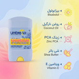 ژل دئودورانت زنانه آمبرلا مدل White And Smooth حجم 75 میلی لیتر